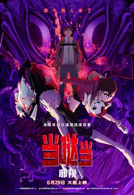 99久久国产免费中文无字幕